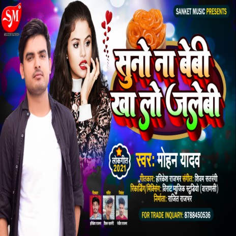 Suno Na Beby Kha Lo Jalebee (Bhojpuri Song) | Boomplay Music