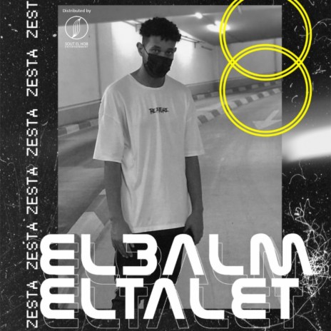 El 3alm El Talet | Boomplay Music