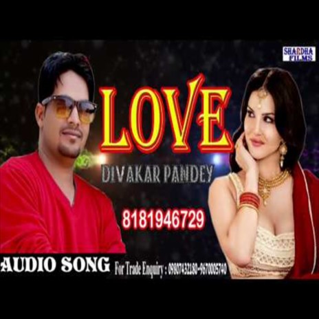 Love Divakar Pandey (Bhojpuri Song) | Boomplay Music