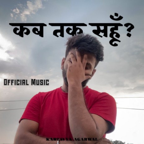 Kab Tak Sahu | Boomplay Music