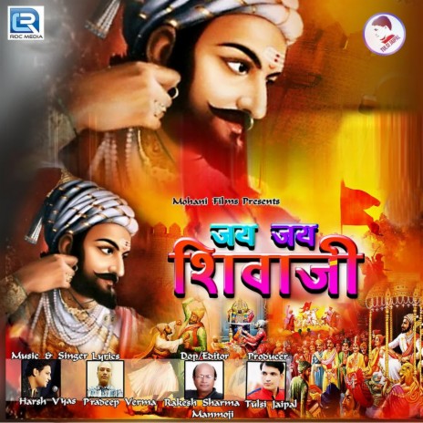 Jay Jay Shivaji | Boomplay Music