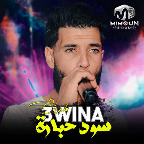 سود حبارة ft. Cheb 3wina | Boomplay Music