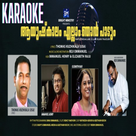 Aayusin Naalellam Njan Paadum (Malayalam Christian Song Karaoke) (Instrumental) ft. Immanuel Henry & Elizabeth Raju