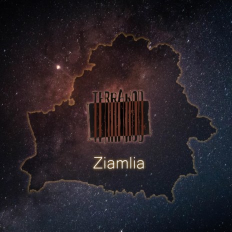 Ziamlia | Boomplay Music