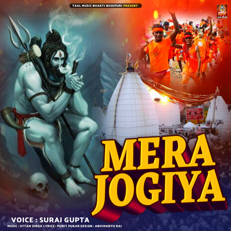 MERA JOGIYA | Boomplay Music