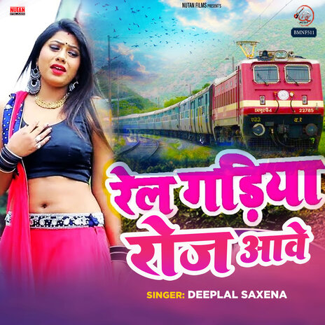 Rail Gadiya Roje Aawe | Boomplay Music