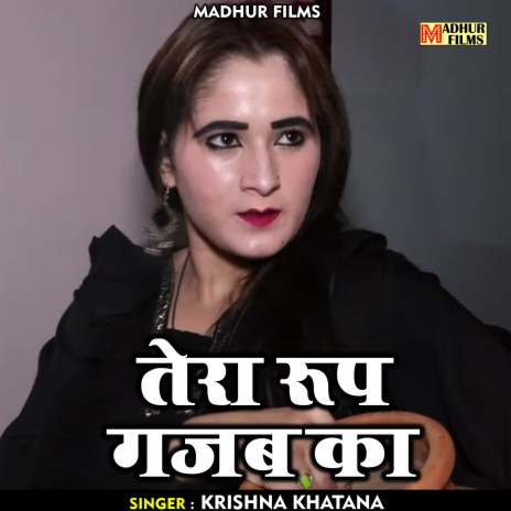 Tera Roop Gajab Ka (Hindi) | Boomplay Music