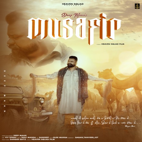 Musafir | Boomplay Music