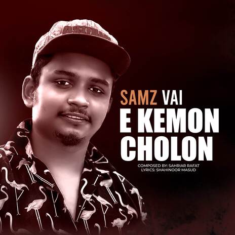 E Kemon Cholon | Boomplay Music