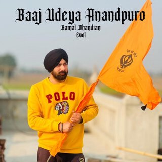 Baaj Udeya Anandpuro