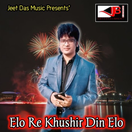 Elo Re Khushir Din Elo | Boomplay Music