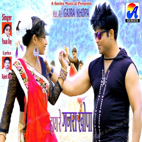 Hai Re Gajra Khopa | Boomplay Music