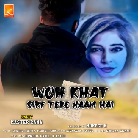 Who Khat Sirf Tere Naam Hai | Boomplay Music