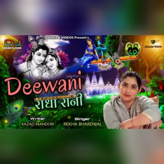 Deewani Radha Rani