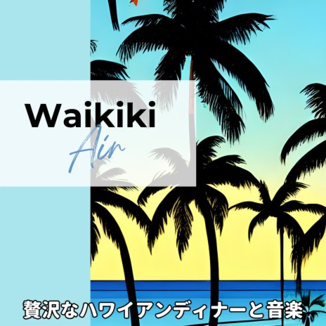 Let's Enjoy Hawaii