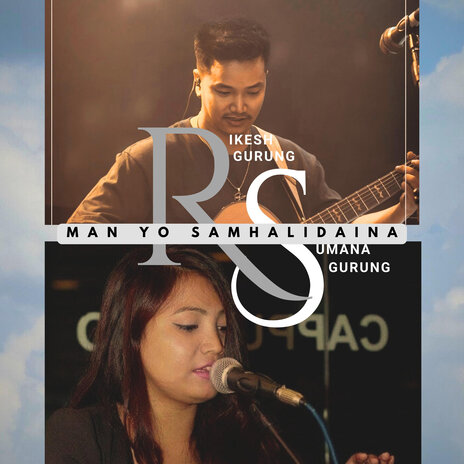 Man Yo Samhalidaina ft. Sumana Gurung | Boomplay Music