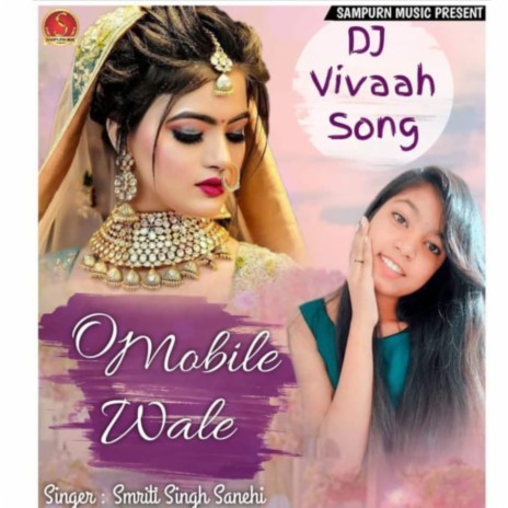 O Mobile Wale (Hindi) | Boomplay Music