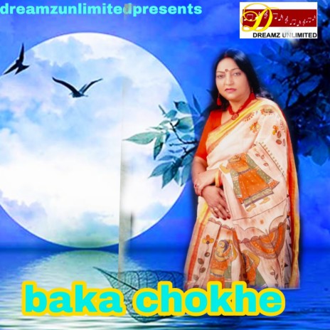 Baka Chokhe | Boomplay Music