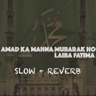 Amad Ka Mahina Mubarak Ho