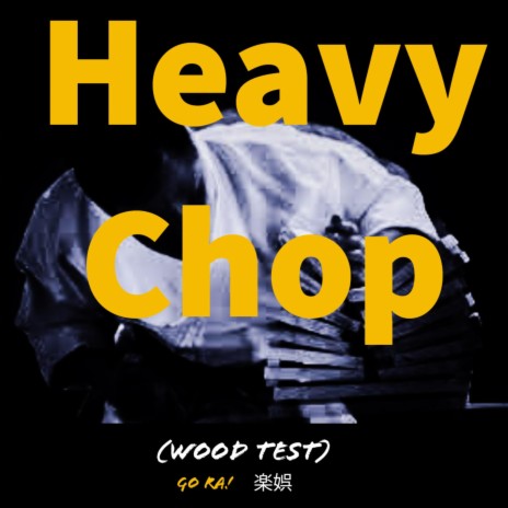 Heavy Chop (Wood Test)