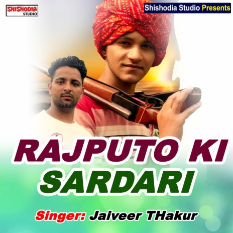 Rajputo Ki Sardari (Haryanvi) | Boomplay Music