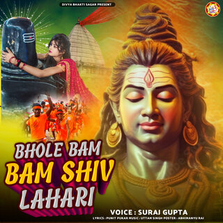 Bhole Bam Bam Shiv Lahri