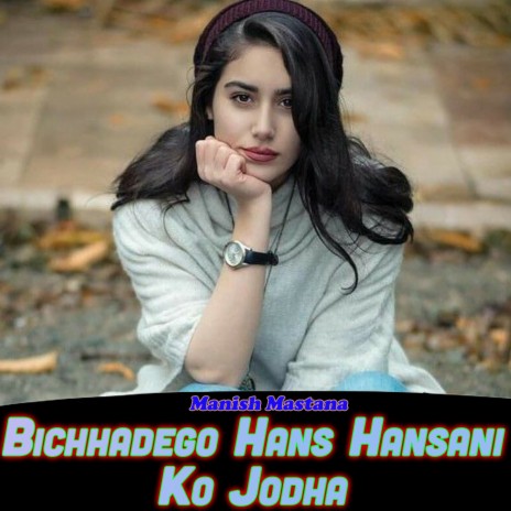 Bichhadego Hans Hansani Ko Jodha | Boomplay Music