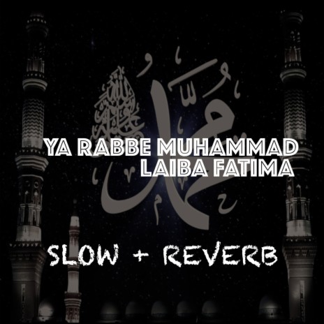 Ya Rabbe Muhammad | Boomplay Music