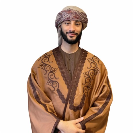 Surah Al-Bayyinah | Boomplay Music