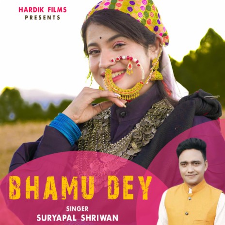 Bhamu Dey | Boomplay Music