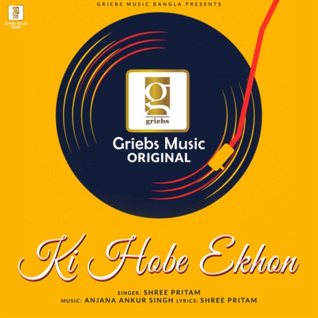 Ki Hobe Ekhon | Boomplay Music