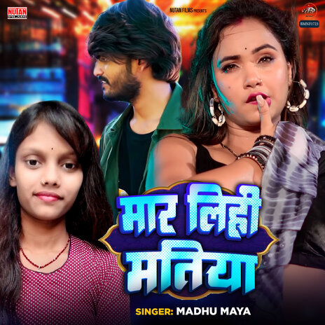 Maar Lihi Matiya | Boomplay Music