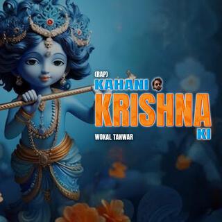 Kahani Krishna Ki