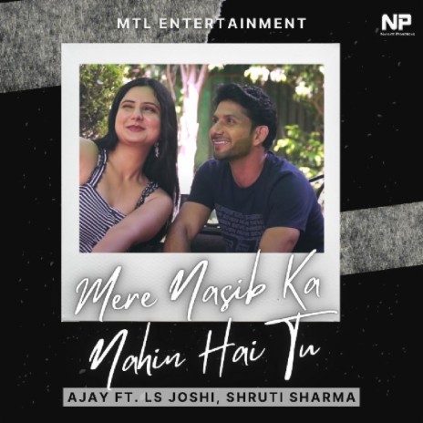 Mere Naseeb Ka Nahin Hai Tu | Boomplay Music