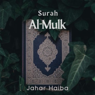 Surah Al Mulk