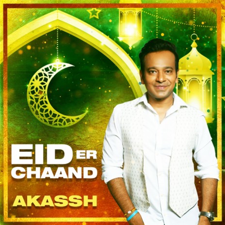 Eid Er Chaand | Boomplay Music