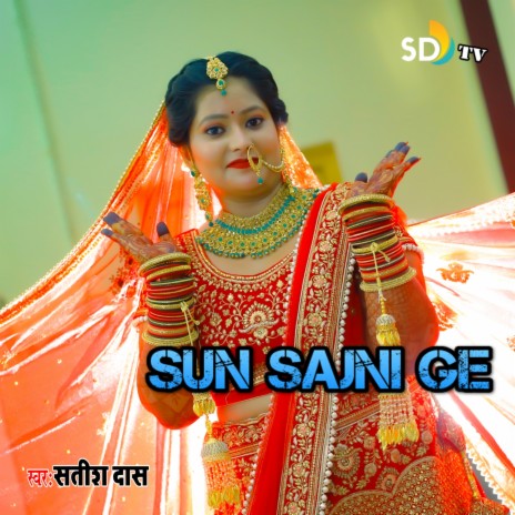 Sun Sajni Ge | Boomplay Music