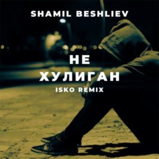 Shamil Beshliev