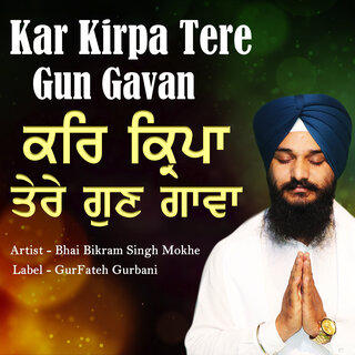 Kar Kirpa Tere Gun Gavan