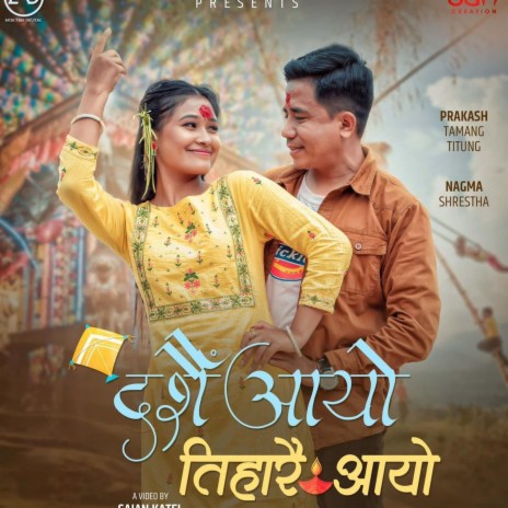 Dashain Aayo Tiharai Aayo ft. Sumina Lo, Sulove Tamang & Srijana Tamang | Boomplay Music