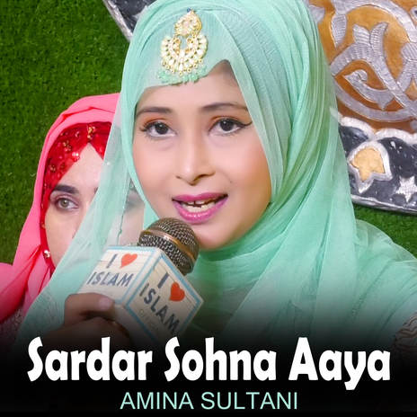 Sardar Sohna Aaya