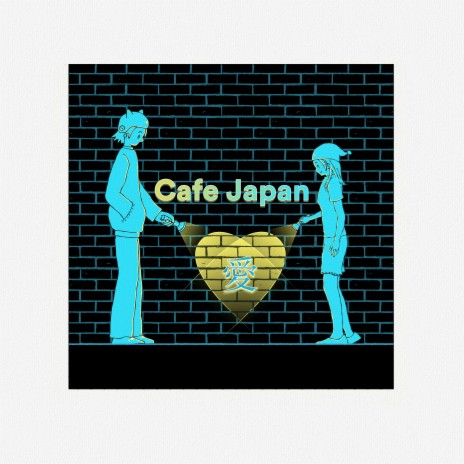 Chill Step ft. 勉強BGM集 & Cafe BGM Japan | Boomplay Music