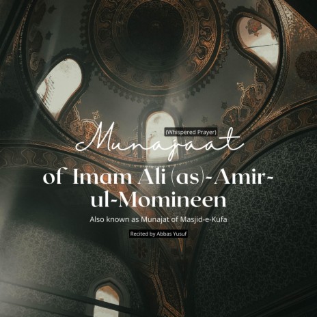 Munajaat Imam Ali (as) [Whispered Prayer] | Boomplay Music