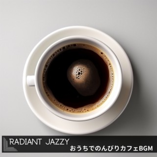 おうちでのんびりカフェbgm