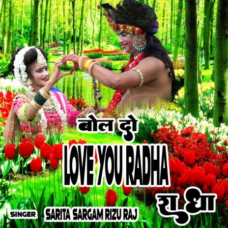 Bol Do Love You Radha (Hindi) ft. Rizu Raj