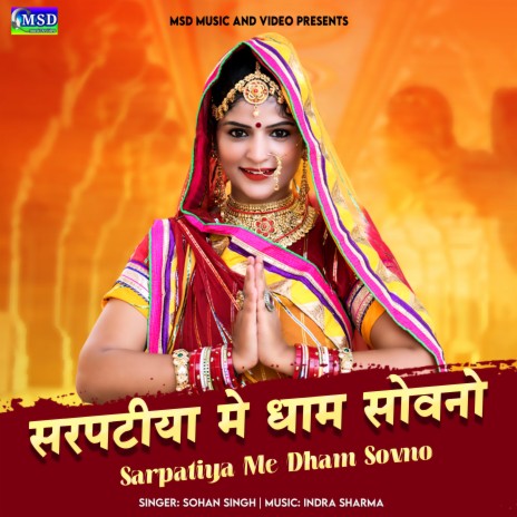 Sarpatiya Me Dham Sovno | Boomplay Music