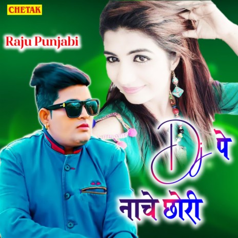 Dj Pe Nache Chhori | Boomplay Music