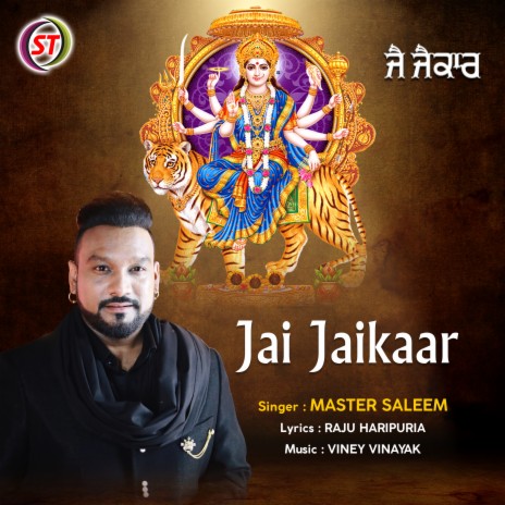 Jai Jaikaar (Panjabi) | Boomplay Music