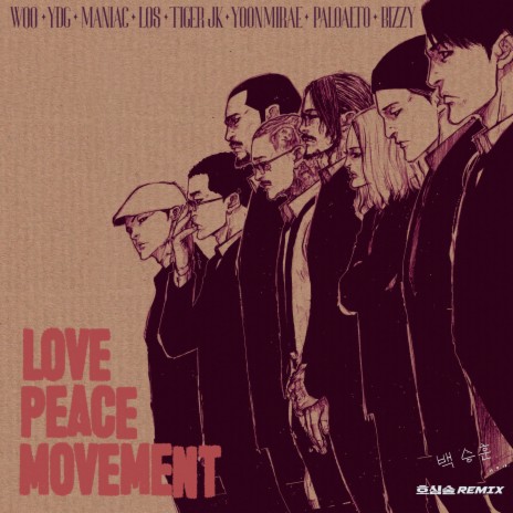 Love Peace Movement (호심술 HypeerTime REMIX) ft. Paloalto, Woo, MAN1AC, Los & YDG | Boomplay Music