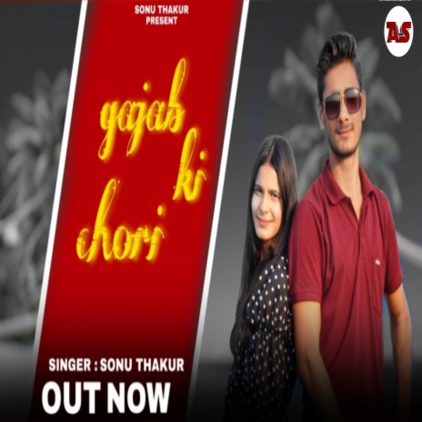 Gajab Ki Chori (Chand Chokri) | Boomplay Music